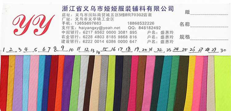 Yiwu Good Goods Elastic Band Manufacturers Wholesale 2Cm Color Crochet Edge Elastic Rope Clothing Accessories Polyester Flat Elastic Band -1007/70721 undefined