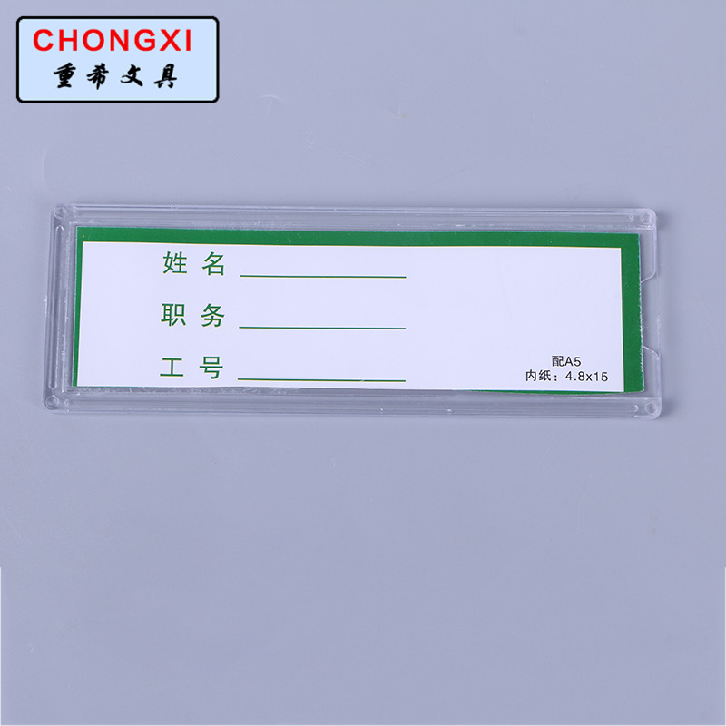 Yiwu good goods selling 681-1 photo frame transparent work card display acrylic job card slot job card -1004/24794