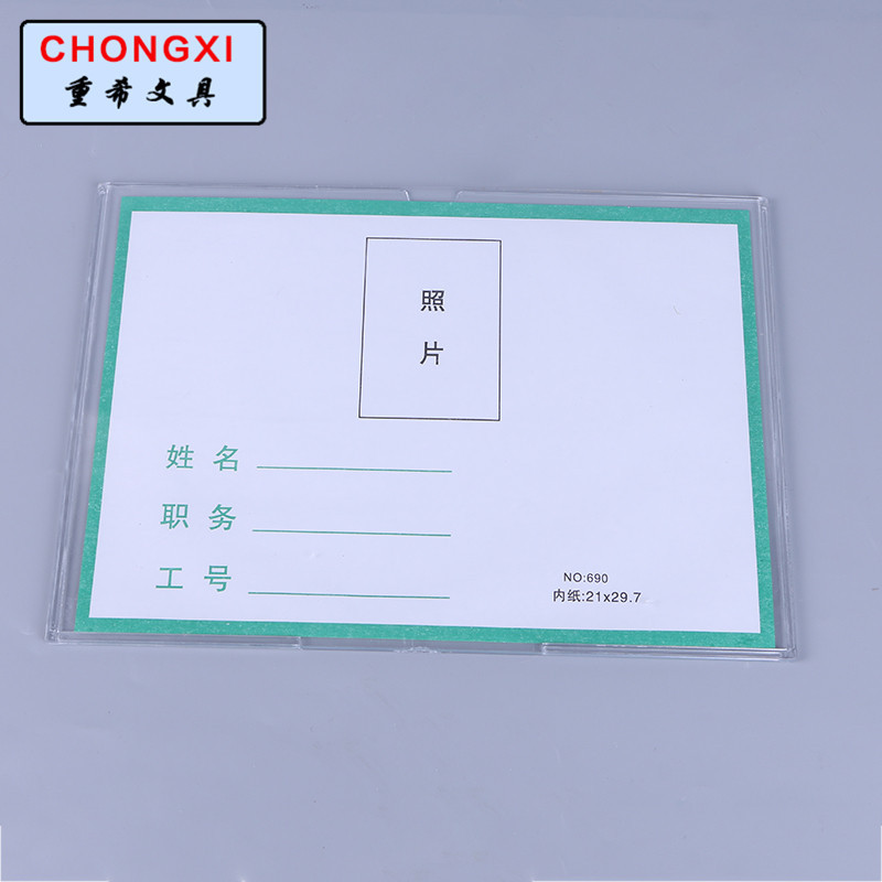 Yiwu good goods A4 photo frame horizontal position card position card Transparent picture frame photo insert box plastic insert wholesale -1004/24794