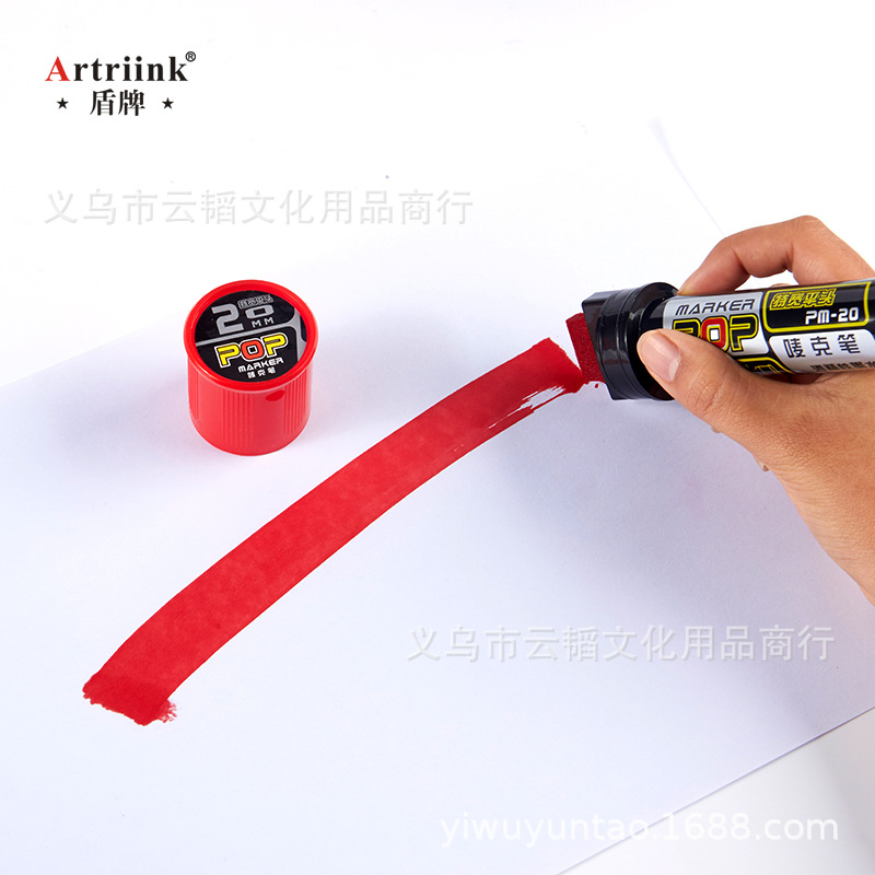 Yiwu Selection Yuntao Stationery PM-2020POP Color Mark Mark mark pen hand-painted poster Office Supplies Student Art pen -1004/22253