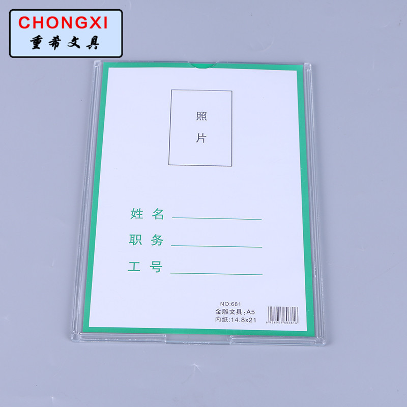 Yiwu good goods A5 photo frame post card position card Acrylic photo frame photo insert box plastic insert plate display card -1004/24794