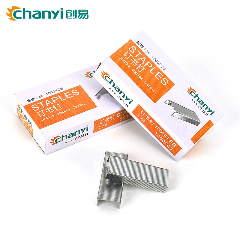 义乌好货 创易CY3211办公用品12号不锈钢订书针1000枚/盒订书机钉批发通用-1004/23919