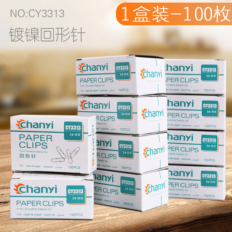 义乌好货 创易CY3313办公用品镀镍回形针金属曲别针29mm100枚盒装厂家批发-1004/23919白底实物图