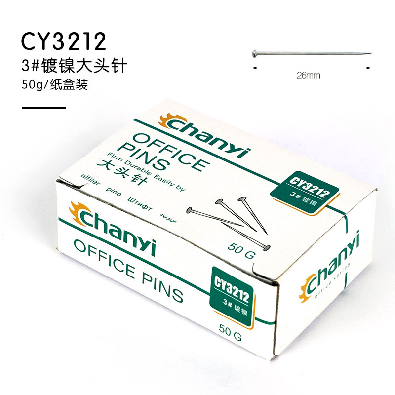 义乌好货 创易CY3212办公用品镀镍金属大头针直别针定位针钉子26mm50g批发-1004/23919产品图