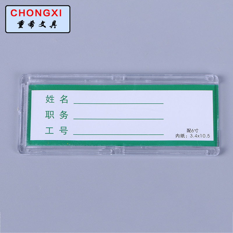Yiwu good 678-1 Photo frame display card acrylic job card slot job card transparent plastic box manufacturers wholesale -1004/24794