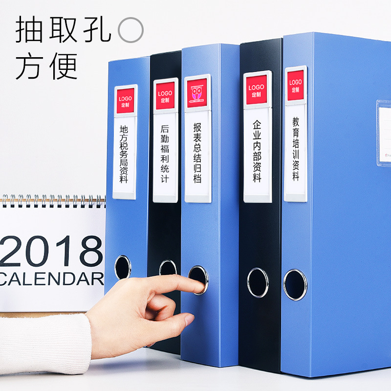 义乌好货 创易档案盒塑料PP文件盒a4人事会计凭证收纳盒资料盒定做多区包邮-1004/23919白底实物图