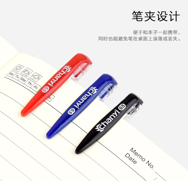 义乌好货 创易办公文化用品学生文具塑料0.5mm中性笔考试签字水笔红蓝黑色-1004/23919白底实物图
