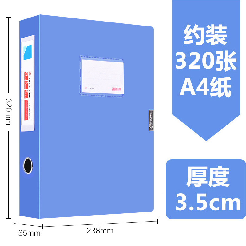 义乌好货 创易档案盒塑料PP文件盒a4人事会计凭证收纳盒资料盒定做多区包邮-1004/23919详情图8