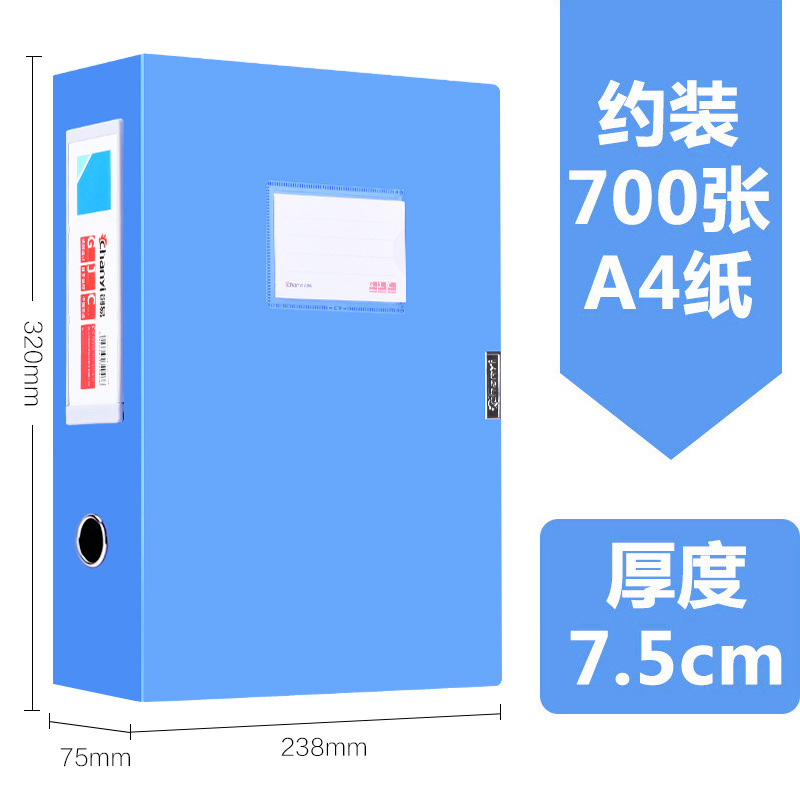 义乌好货 创易档案盒塑料PP文件盒a4人事会计凭证收纳盒资料盒定做多区包邮-1004/23919详情图9