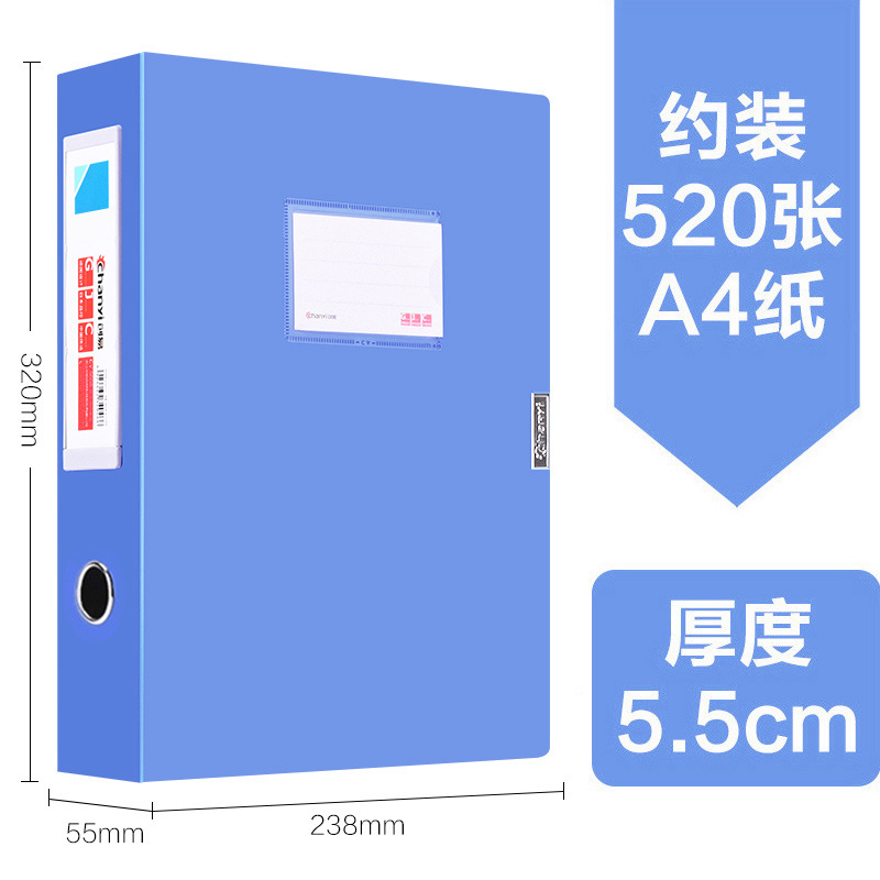 义乌好货 创易档案盒塑料PP文件盒a4人事会计凭证收纳盒资料盒定做多区包邮-1004/23919详情图11