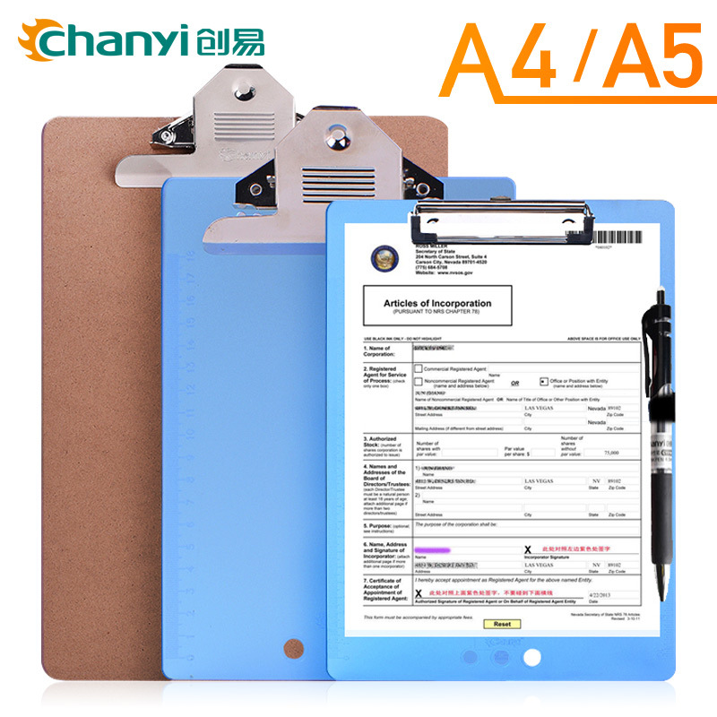 义乌好货 木板夹文件夹a4纸夹菜单夹合同夹票据夹学生写字书写垫板蝴蝶夹板-1004/23919细节图