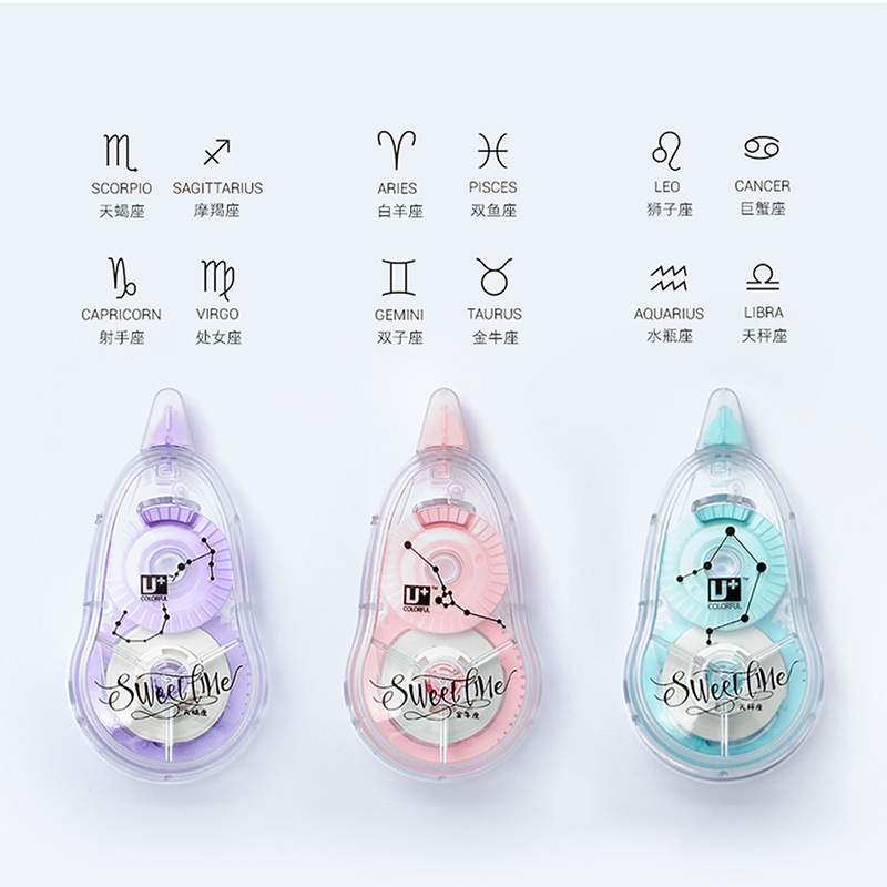 义乌好货 创意星座修正带 糖果色涂改带透明膜 文具礼品 厂家批发-1004/22229