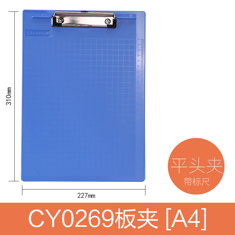 义乌好货 木板夹文件夹a4纸夹菜单夹合同夹票据夹学生写字书写垫板蝴蝶夹板-1004/23919详情图8