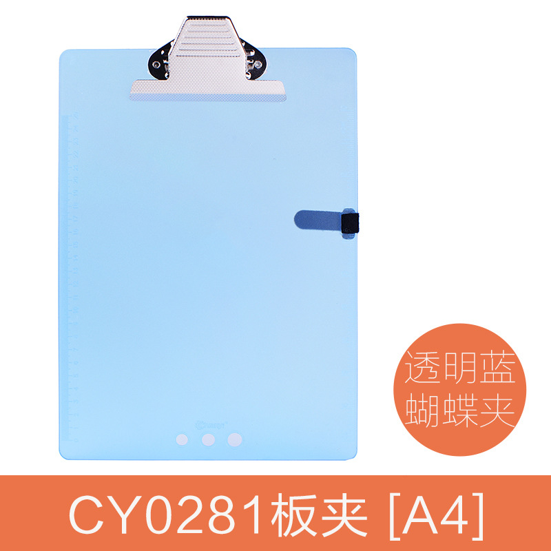 义乌好货 木板夹文件夹a4纸夹菜单夹合同夹票据夹学生写字书写垫板蝴蝶夹板-1004/23919详情图10