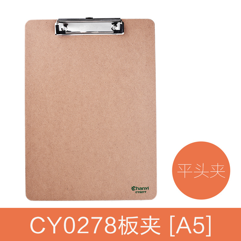 义乌好货 木板夹文件夹a4纸夹菜单夹合同夹票据夹学生写字书写垫板蝴蝶夹板-1004/23919详情图11