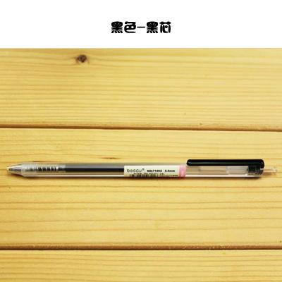 Xinxin Culture Office Learning Stationery Writing Tool Neutral Pen Simple Matte Pen Stick Press Neutral Pen Student Creative Neutral Pen Stainless Steel Double Steel Ball Pen Tip Pen undefined