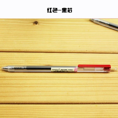 Xinxin Culture Office Learning Stationery Writing Tool Neutral Pen Simple Matte Pen Stick Press Neutral Pen Student Creative Neutral Pen Stainless Steel Double Steel Ball Pen Tip Pen undefined