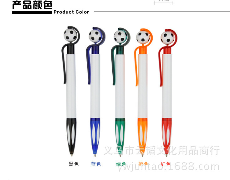 Yiwu Selection manufacturers wholesale football modeling ballpoint pen promotion gift pen office oil pen plastic press advertising pen custom -1004/22253 thumbnail