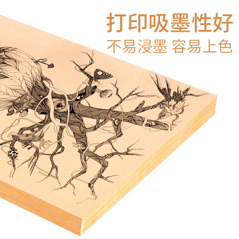 义乌好货 创易长方形牛皮不干胶打印纸a4标签贴纸喷墨复印机纸90张/包批发-1004/23919白底实物图