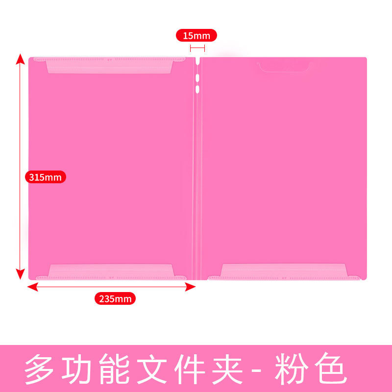 义乌好货 创易多功能文件夹透明多层加厚L型单片夹办公用品写字垫板CY5750-1004/23919详情图9