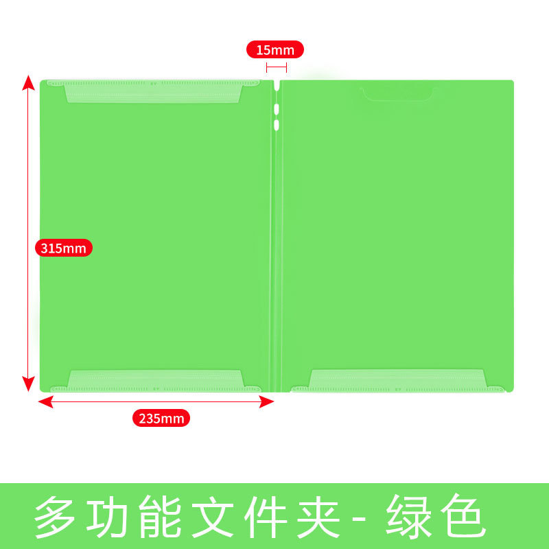 义乌好货 创易多功能文件夹透明多层加厚L型单片夹办公用品写字垫板CY5750-1004/23919详情图10