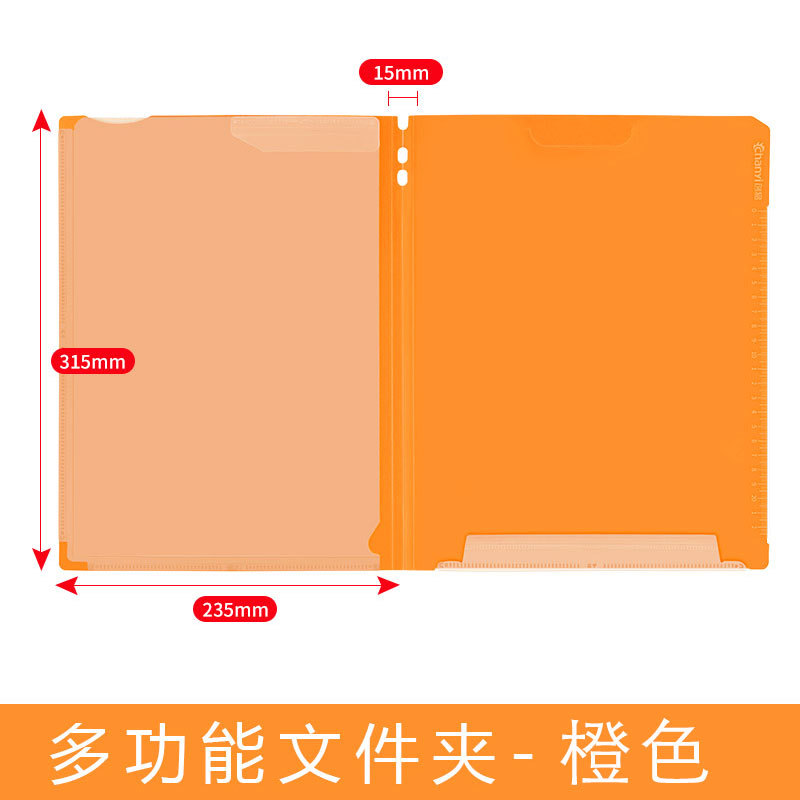 义乌好货 创易多功能文件夹透明多层加厚L型单片夹办公用品写字垫板CY5750-1004/23919详情图11