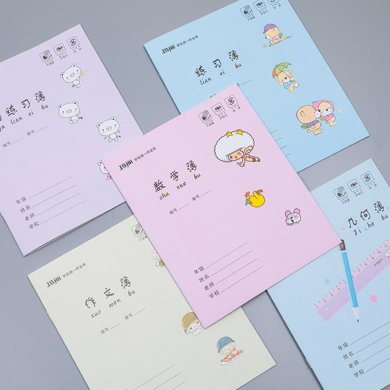 笔记本、记事本实物图