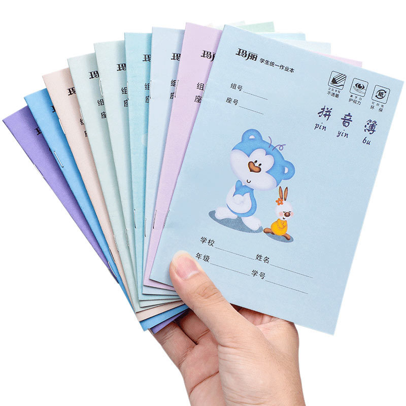 义乌好货 10本玛丽练习本数学簿儿童小学生作业本田字格本36k教学用本批发-1004/23919详情图7