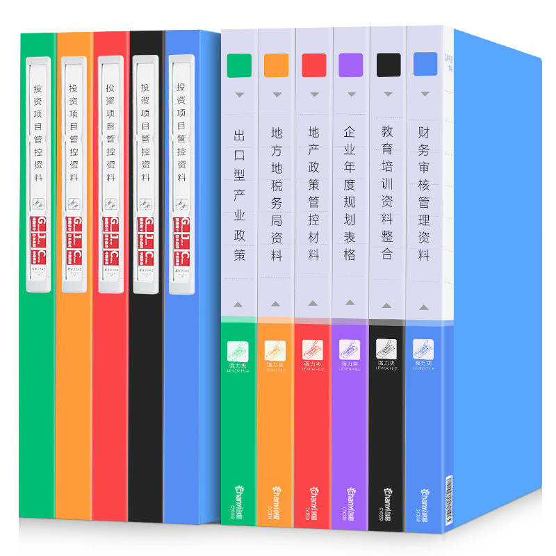 义乌好货 创易a4文件夹板pp塑料菜单合同经理夹双强力夹资料收纳厂家可定制-1004/23919