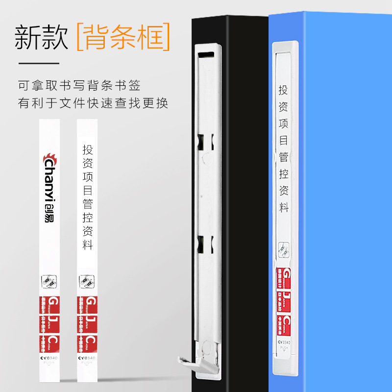 义乌好货 创易a4文件夹板pp塑料菜单合同经理夹双强力夹资料收纳厂家可定制-1004/23919白底实物图