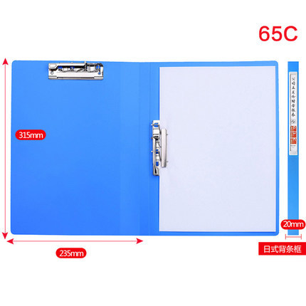 义乌好货 创易a4文件夹板pp塑料菜单合同经理夹双强力夹资料收纳厂家可定制-1004/23919详情图8