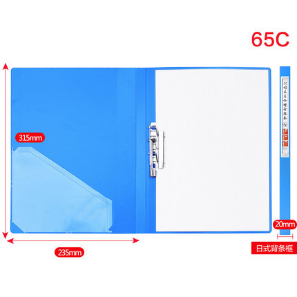 义乌好货 创易a4文件夹板pp塑料菜单合同经理夹双强力夹资料收纳厂家可定制-1004/23919详情图10