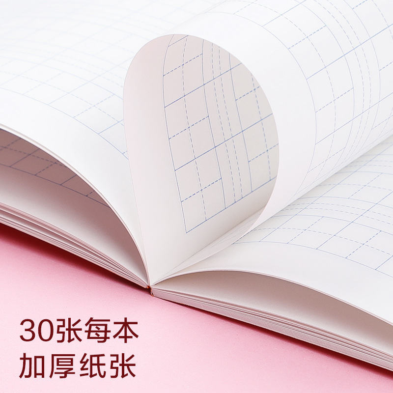 义乌好货 国誉小学生练习册田字格拼音本算术簿语文英语笔记本文具作业本子-1004/23919详情图6