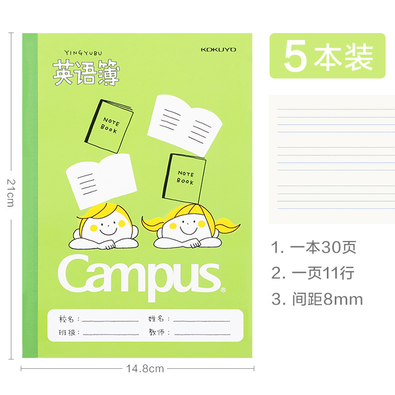 义乌好货 国誉小学生练习册田字格拼音本算术簿语文英语笔记本文具作业本子-1004/23919详情图10