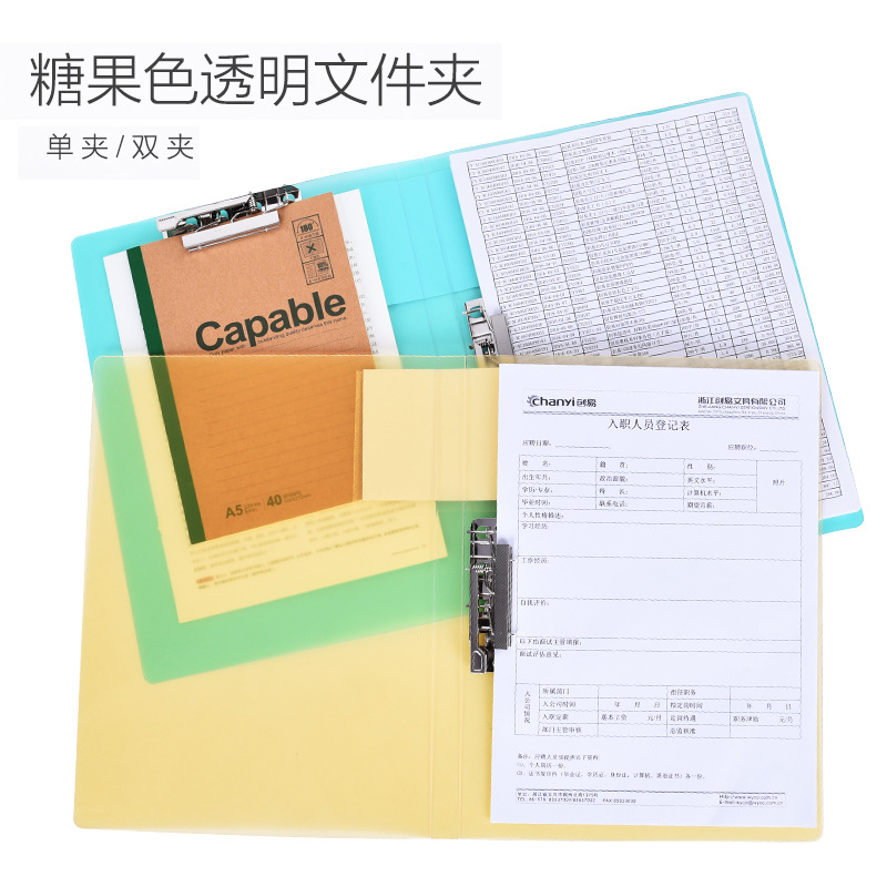 义乌好货 创易厂家a4纸文件夹透明塑料pp菜单夹合同夹试卷资料收纳双强力夹-1004/23919白底实物图