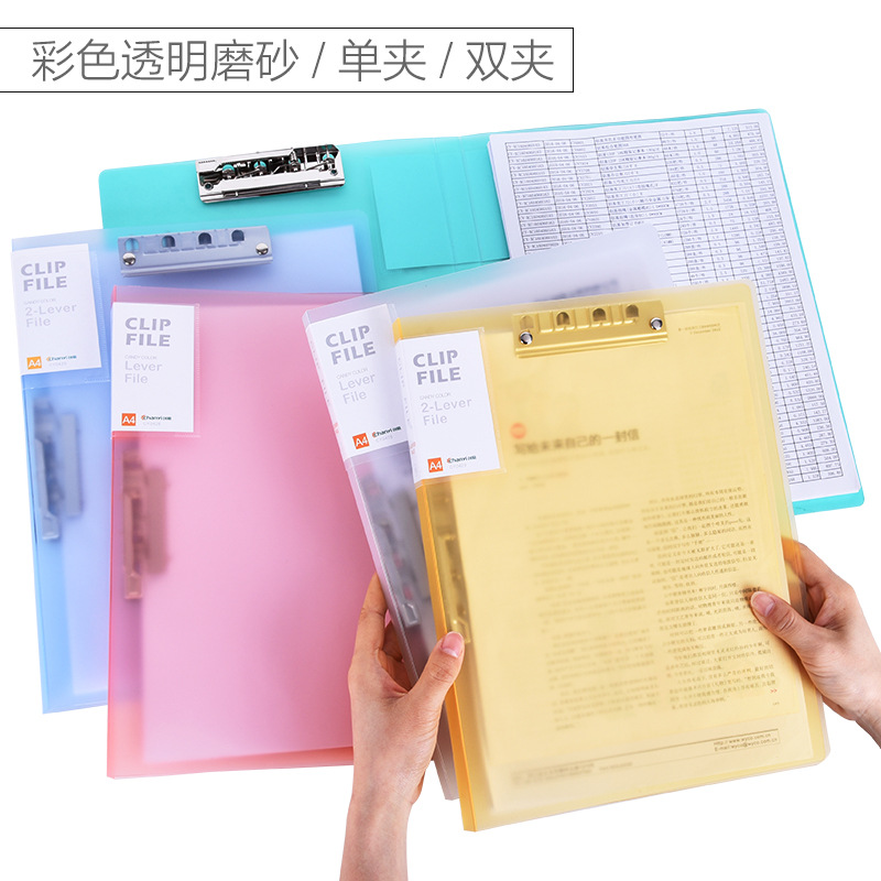 义乌好货 创易厂家a4纸文件夹透明塑料pp菜单夹合同夹试卷资料收纳双强力夹-1004/23919详情图6