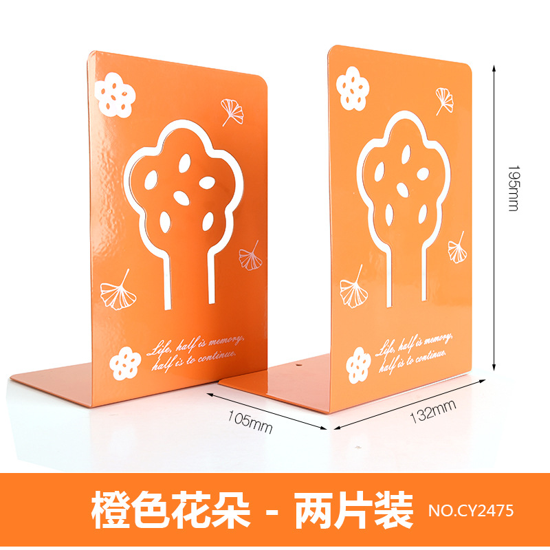 义乌好货 创易CY2475办公用品学生文具桌面金属卡通书立伸缩书靠档架8.5寸-1004/23919详情图6
