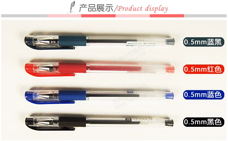 Xinxin Culture Office Learning Stationery Writing Tool Neutral Pen Orange Grove 1010 Fingerprint Pen Neutral Pen Office Stationery Student Stationery