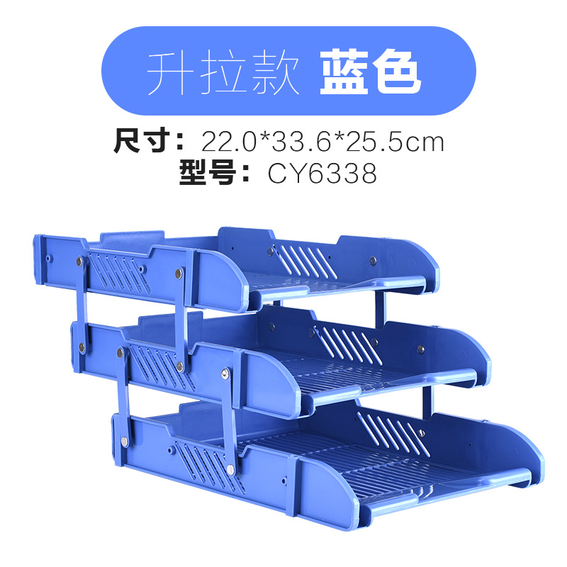 文件管理架实物图