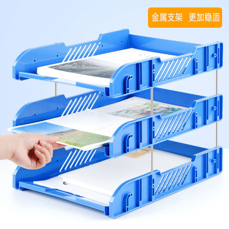 义乌好货 a4文件盘文件栏文件夹架桌面办公塑料3层文件管理收纳架资料架子-1004/23919