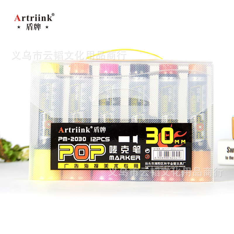 Yiwu Haohaoyuntao Stationery PM-30POP Marker 12 color ink marker oil poster painting publicity marker pen -1004/22253