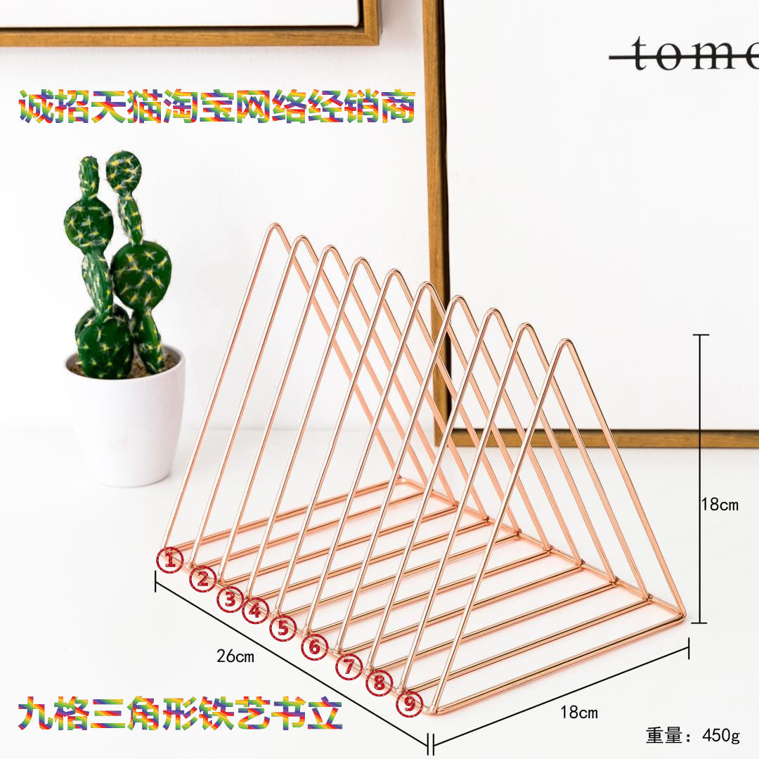 义乌好货铭强北欧INS简易铁艺书架拉伸书立书挡简约杂志收纳架铁线书立-1004/25132