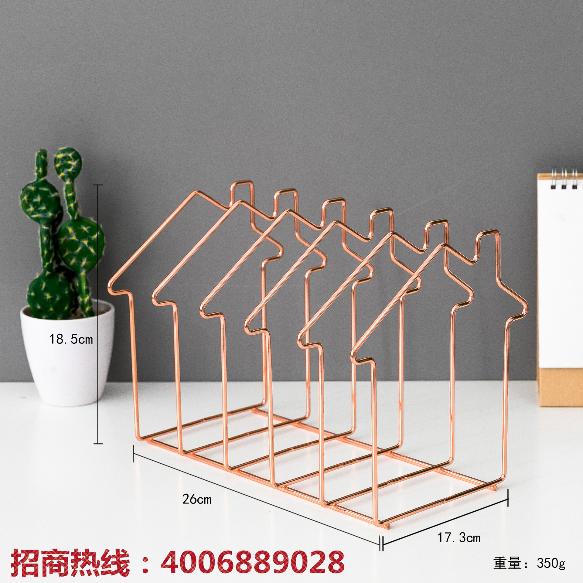 义乌好货 铭强北欧INS简易铁艺书架拉伸书立书挡简约杂志收纳架铁线书立-1004/25132