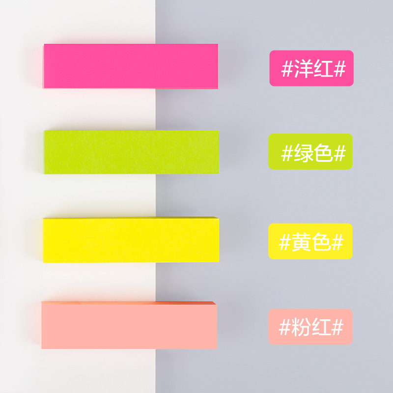 义乌好货 创易办公生活用品彩色便利贴记事粘貼告示便签纸荧光随意贴N次贴-1004/23919详情图6