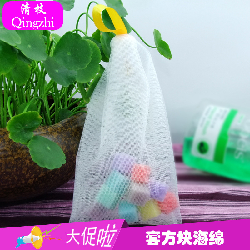 浴花洗浴用品浴花洗浴用品义乌好货 厂家直销加长双层起泡网 套爱心海绵精油皂打泡沫网 手工皂洁面网-1006/35694