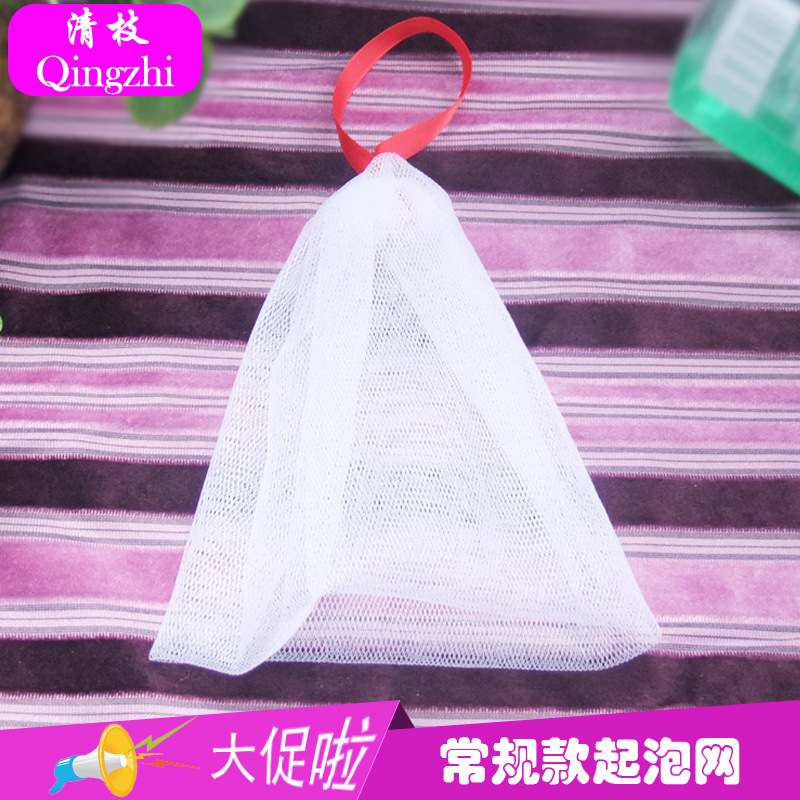 Yiwu Selection factory direct selling double layer bubble net fine foam cleansing milk cleansing net environmental protection cleaning soap foaming net -1006/35694