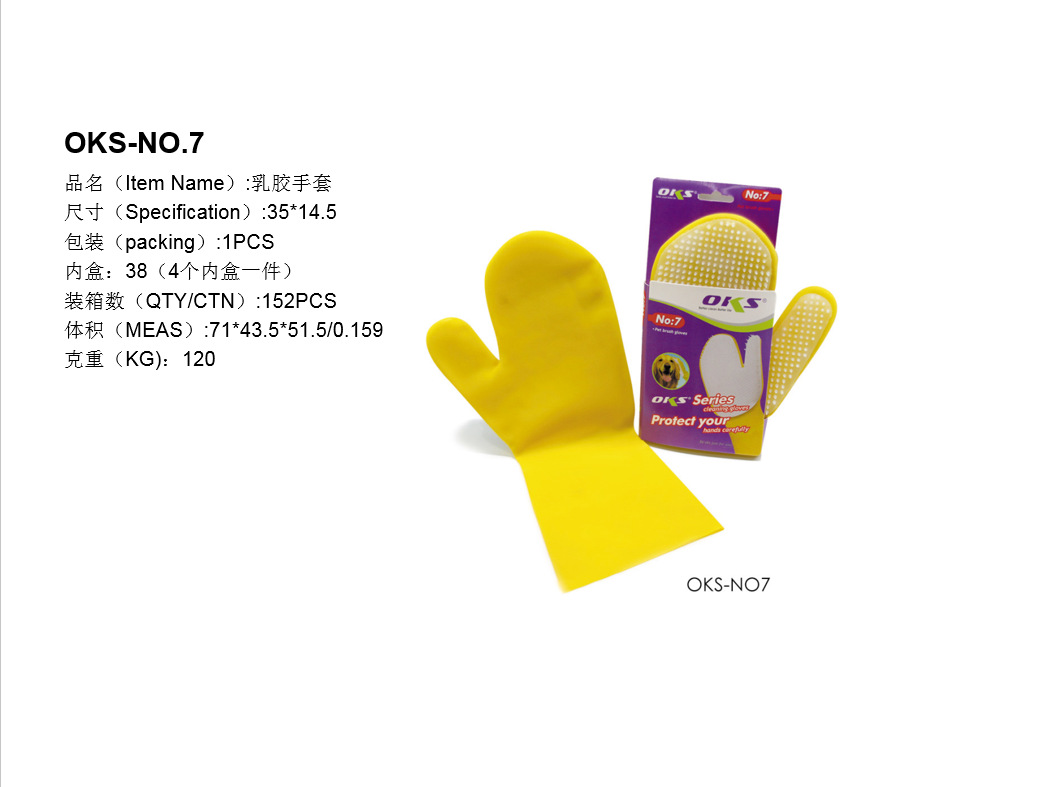 Yiwu Good Goods Oks Latex Gloves, Oks Cleaning Gloves Cleaning Supplies, Sponge Cleaning Cloth -1006/36088 Daily Necessities