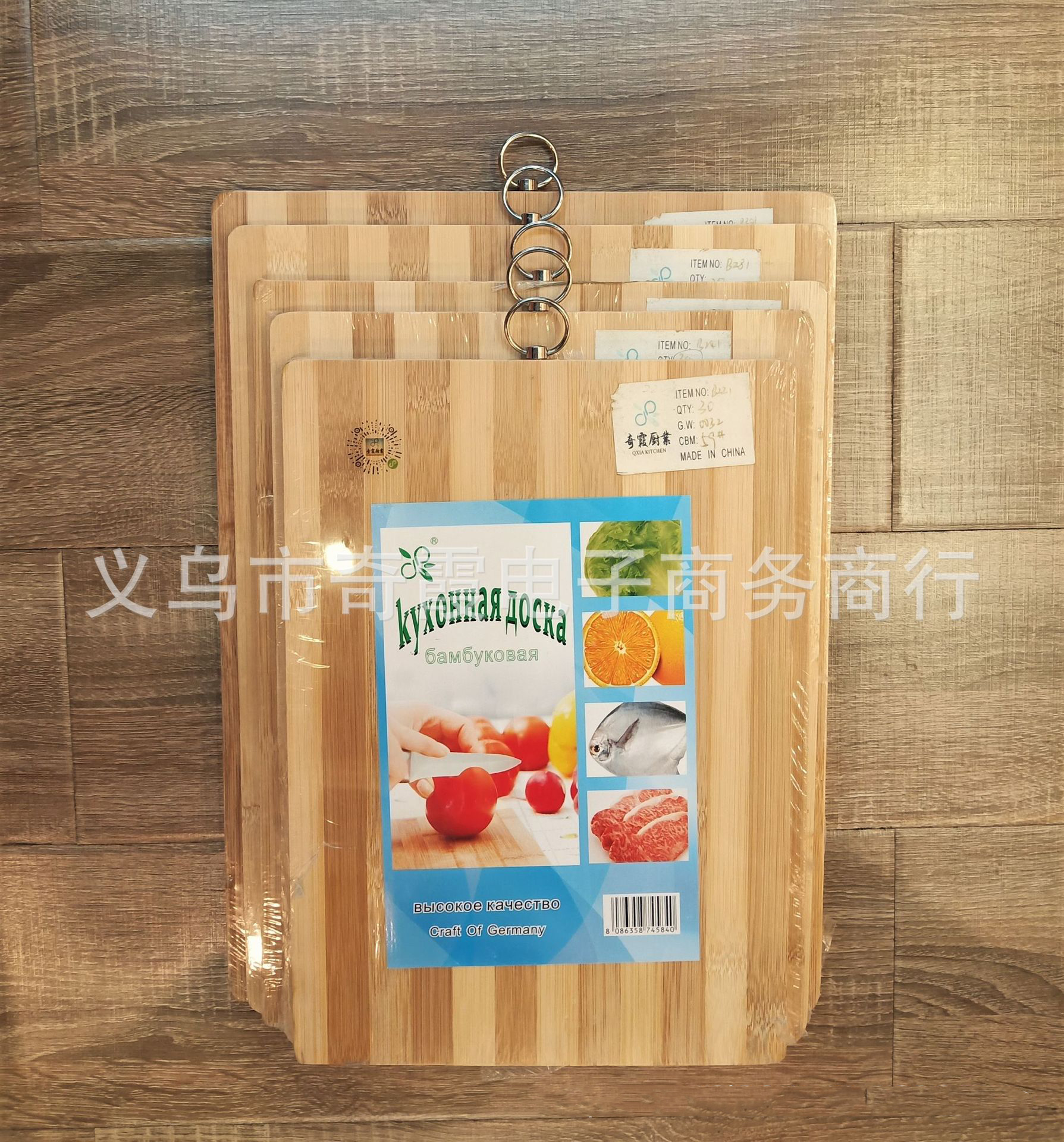 Yiwu Good Goods Striped Bamboo Cutting Board, Natural bamboo slice chopping board, thickened for chopping vegetables and bones -1006/34558