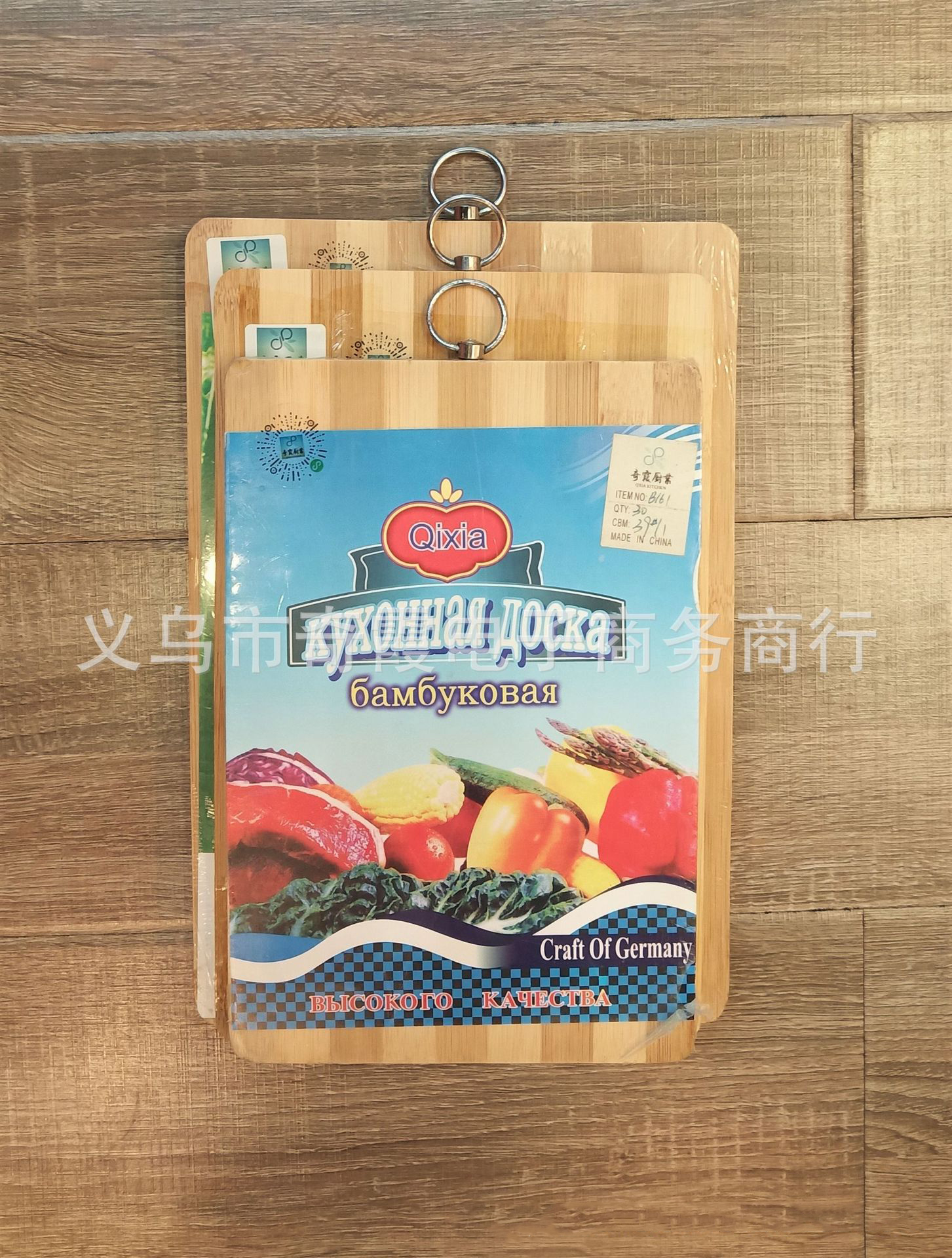 Striped bamboo cutting board, natural bamboo slice chopping board