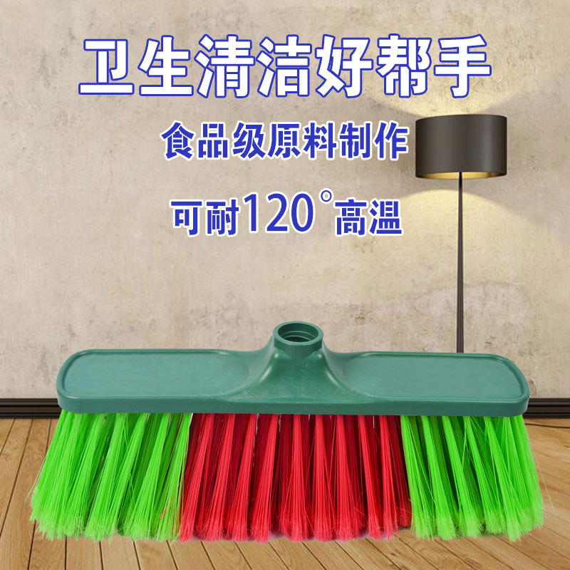 Yiwu Selection double color plastic broom broom broom plastic products popular daily necessities broom head manufacturers wholesale -1006/36608 thumbnail